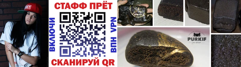 Наркошоп купить Псилоцибиновые грибы  Мефедрон  Альфа ПВП  ГАШИШ  Кокаин  Игра