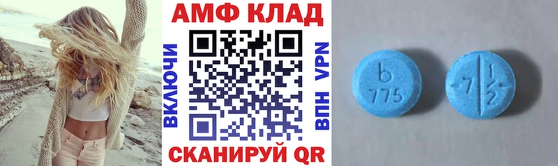 Купить где Игра АМФ Розовый
