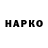 ГАШ убойный Dark_ Nait