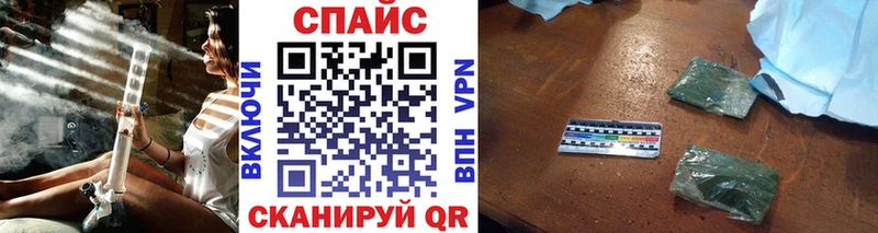 Бутират бутик  Купить где  Игра 