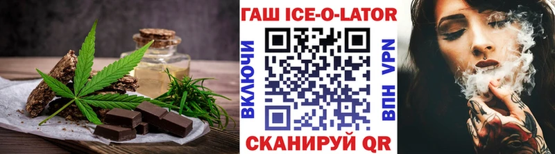 Купить где  Игра  Печенье с ТГК конопля 