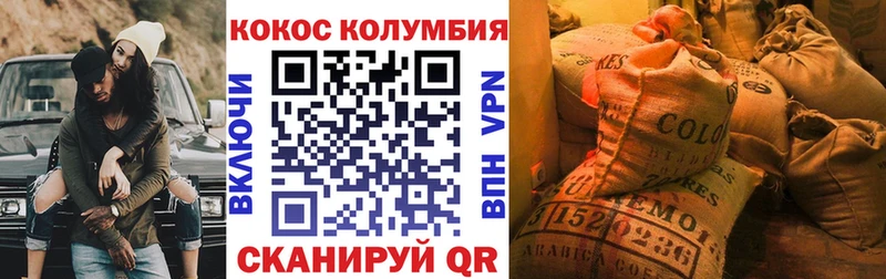 Купить где  Игра  Cocaine Колумбийский 