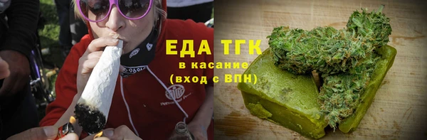 амфетамин Вязники