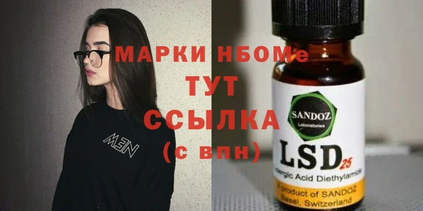 мдма Вязьма