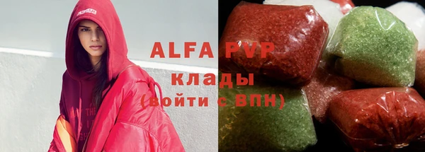 амфетамин Вязники