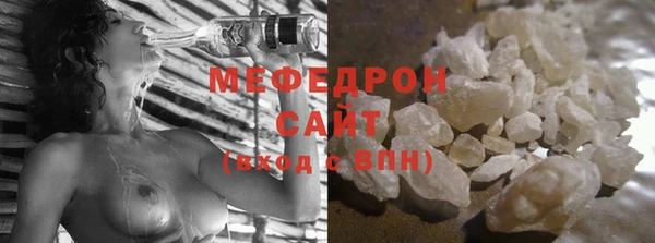 амфетамин Вязники