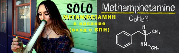 амфетамин Вязники