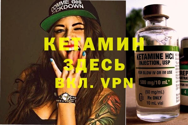 мдма Вязьма