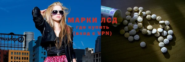 амфетамин Вязники