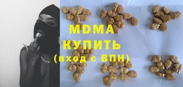 амфетамин Вязники