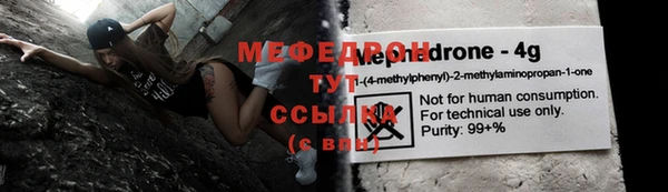 мдма Вязьма
