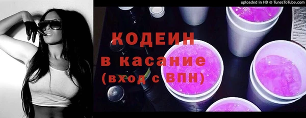 мдма Вязьма