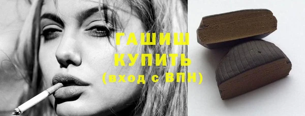 амфетамин Вязники