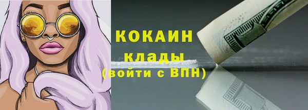 мдма Вязьма