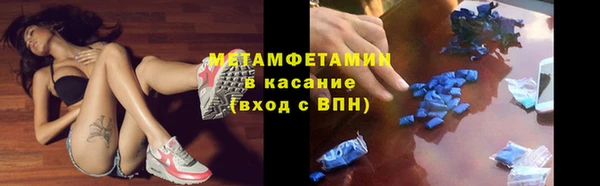 амфетамин Вязники