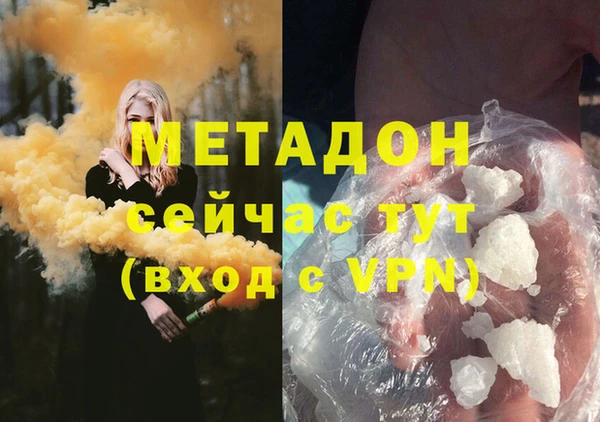 амфетамин Вязники
