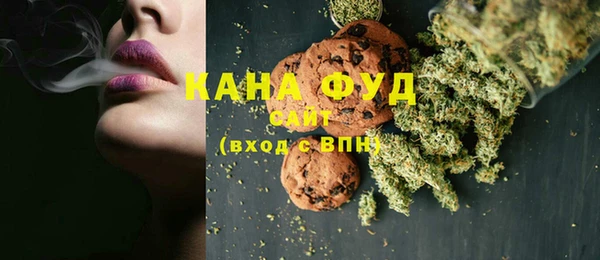 мдма Вязьма