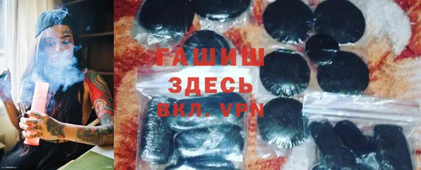 мдма Вязьма