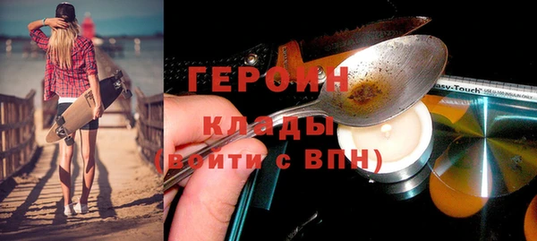 мдма Вязьма