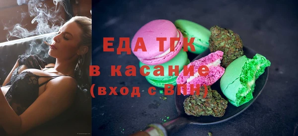 амфетамин Вязники