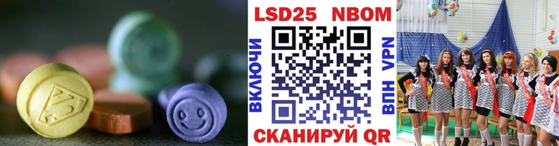 Купить закладки  Игра  Лсд 25 экстази ecstasy 