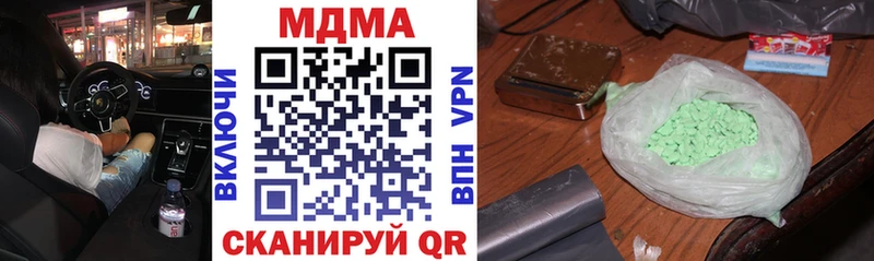 МДМА VHQ Игра