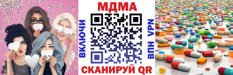 Купить где  Игра  MDMA crystal 