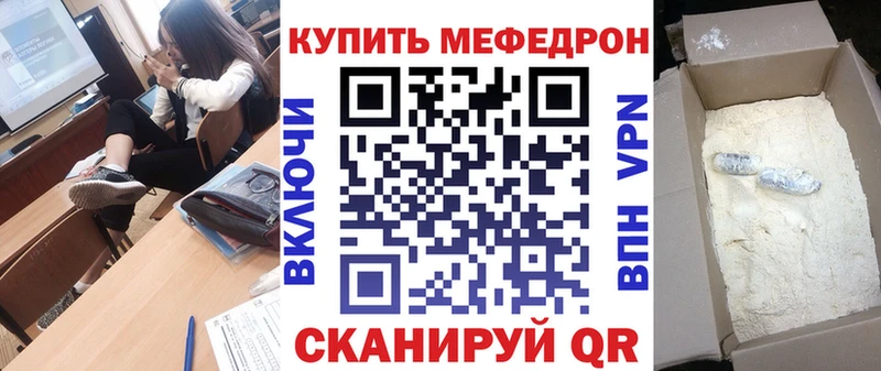 Купить  Игра  МЕФ mephedrone 
