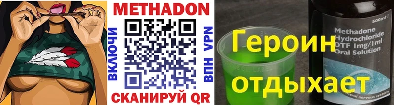 Купить закладки  Игра  Метадон VHQ 