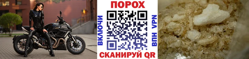 Первитин пудра  Купить  Игра 