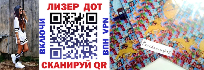 Купить закладки  Игра  Марки N-bome 1,8мг 