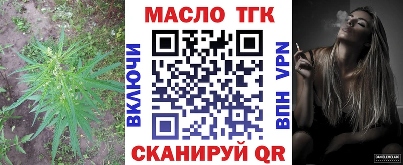 Купить где Игра ТГК THC oil